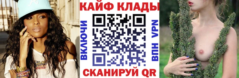 Купить закладку Кедровый Канабис  Псилоцибиновые грибы  mega tor  COCAIN  ГАШ 