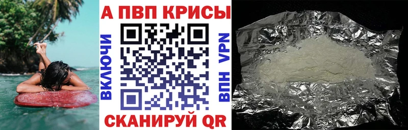 где купить   маркетплейс какой сайт  Alpha PVP Crystall  Кедровый 