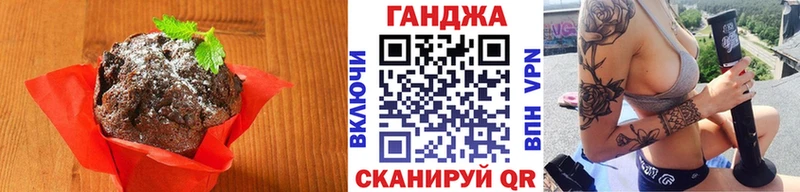 Печенье с ТГК марихуана  купить  сайты  Кедровый 