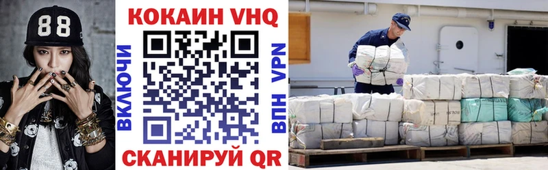 Cocaine 97% купить закладку кракен ссылки Кедровый