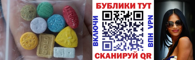Ecstasy диски  Кедровый 