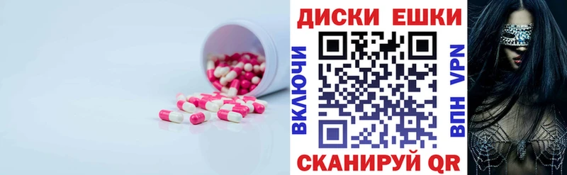 ЭКСТАЗИ таблы Кедровый