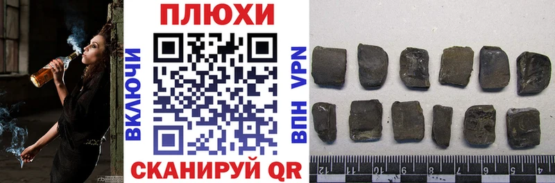 дарнет шоп Кедровый ГАШИШ хэш