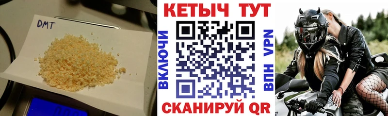 Кетамин ketamine  Кедровый 