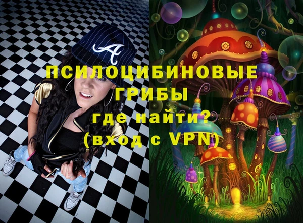 MDMA Абинск