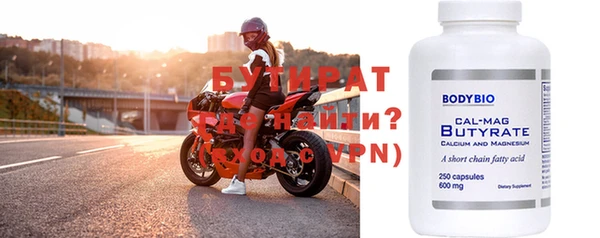 мефедрон VHQ Абдулино
