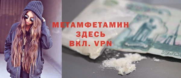мефедрон VHQ Абдулино