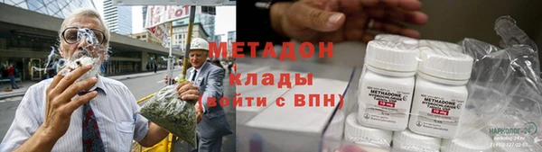 мефедрон VHQ Абдулино