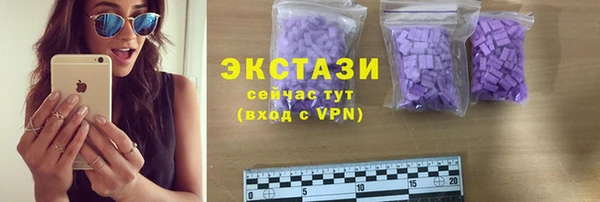 мяу мяу кристалл Алзамай