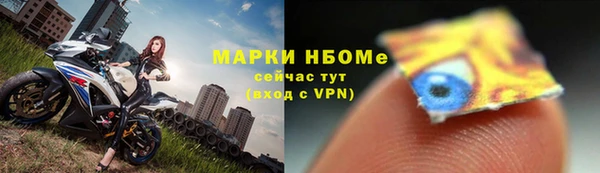гашишное масло Абаза
