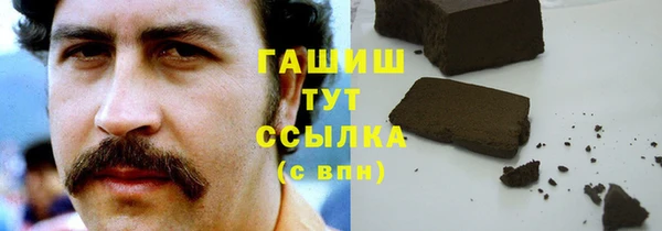 гашишное масло Абаза
