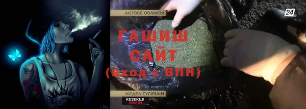 гашишное масло Абаза