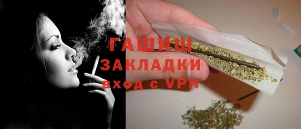 мефедрон VHQ Абдулино