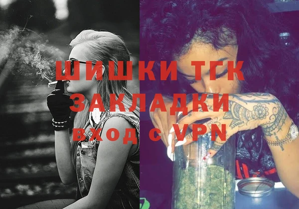 MDMA Абинск