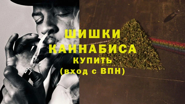мефедрон VHQ Абдулино