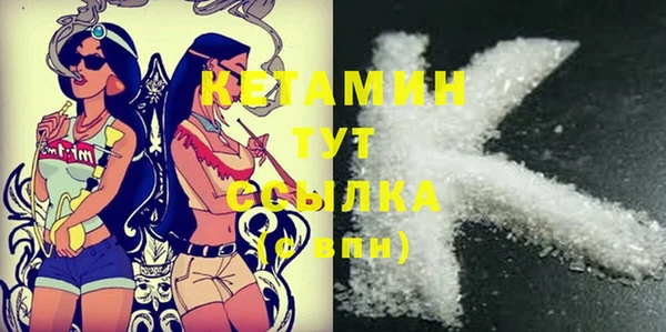 MDMA Абинск