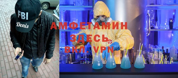 мяу мяу кристалл Алзамай