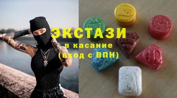 MDMA Абинск
