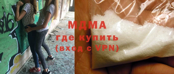 мефедрон VHQ Абдулино