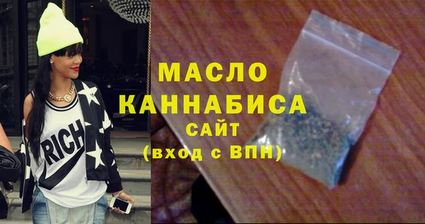 мефедрон VHQ Абдулино