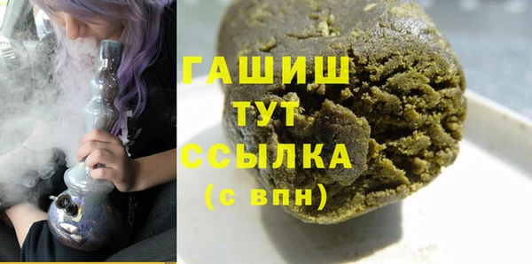 MDMA Абинск