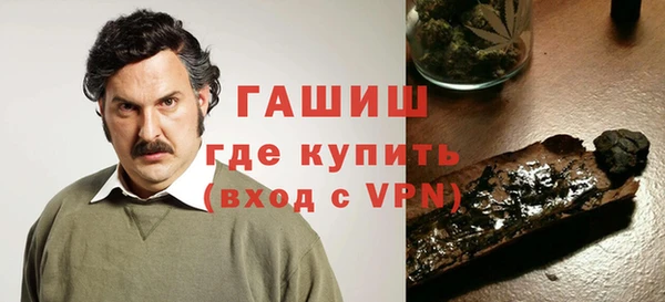 MDMA Абинск
