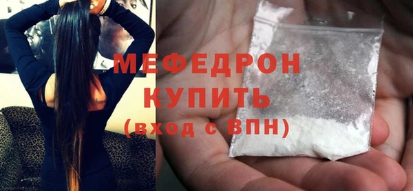 мефедрон VHQ Абдулино