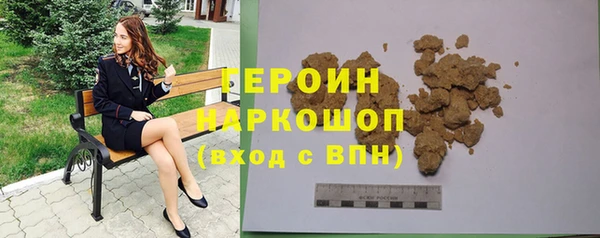 гашишное масло Абаза