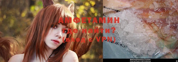 мяу мяу кристалл Алзамай