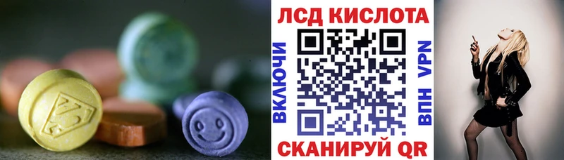LSD-25 экстази ecstasy omg ССЫЛКА Кедровый