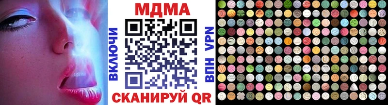 где продают наркотики  Кедровый  МДМА молли 