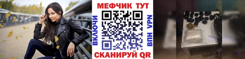 Меф мяу мяу  Кедровый 