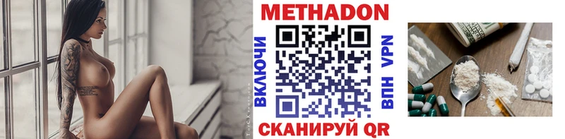 сколько стоит  Кедровый  МЕТАДОН белоснежный 