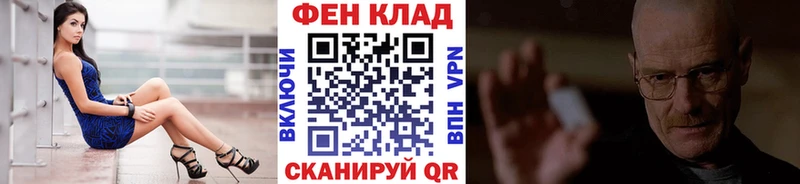 где купить   Кедровый  Первитин Methamphetamine 